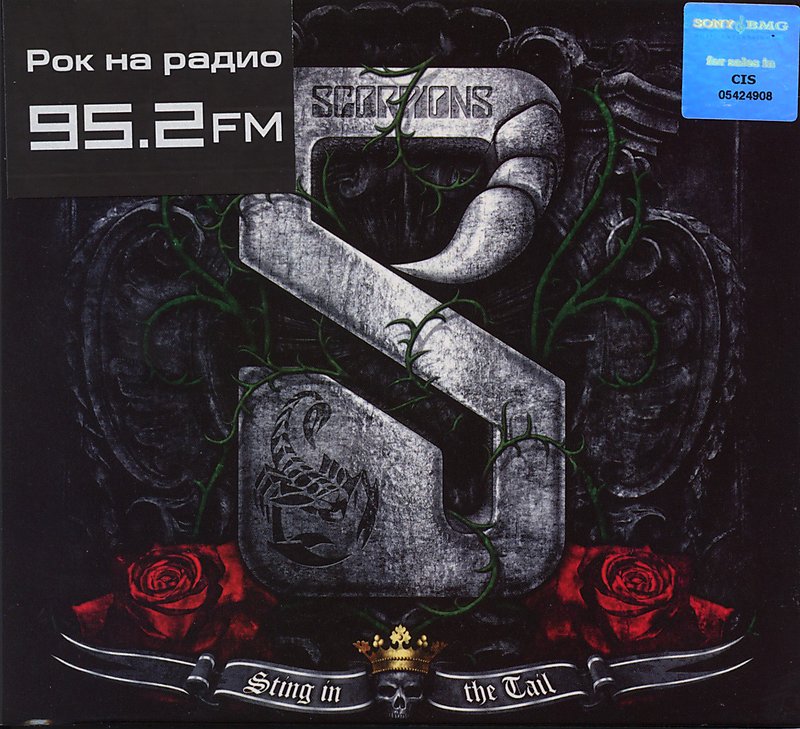 Scorpions "sting in the tail". Scorpions альбом 2010. Scorpions sting in the tail обложка. Scorpions sting in the tail обложка альбома. Scorpions sting in the tail 2010.